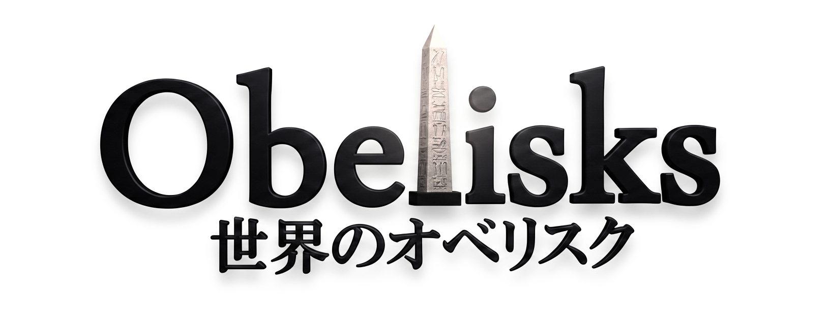 Obelisk of the World